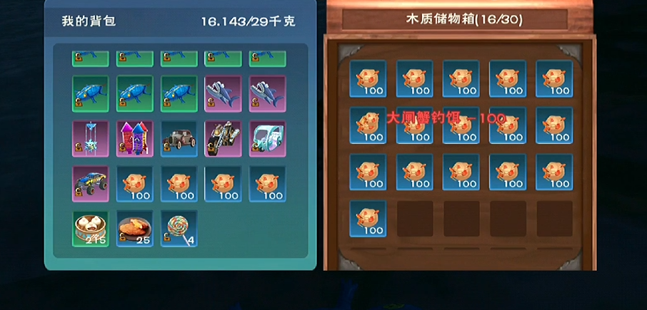 创造与魔法大闸蟹哪里多