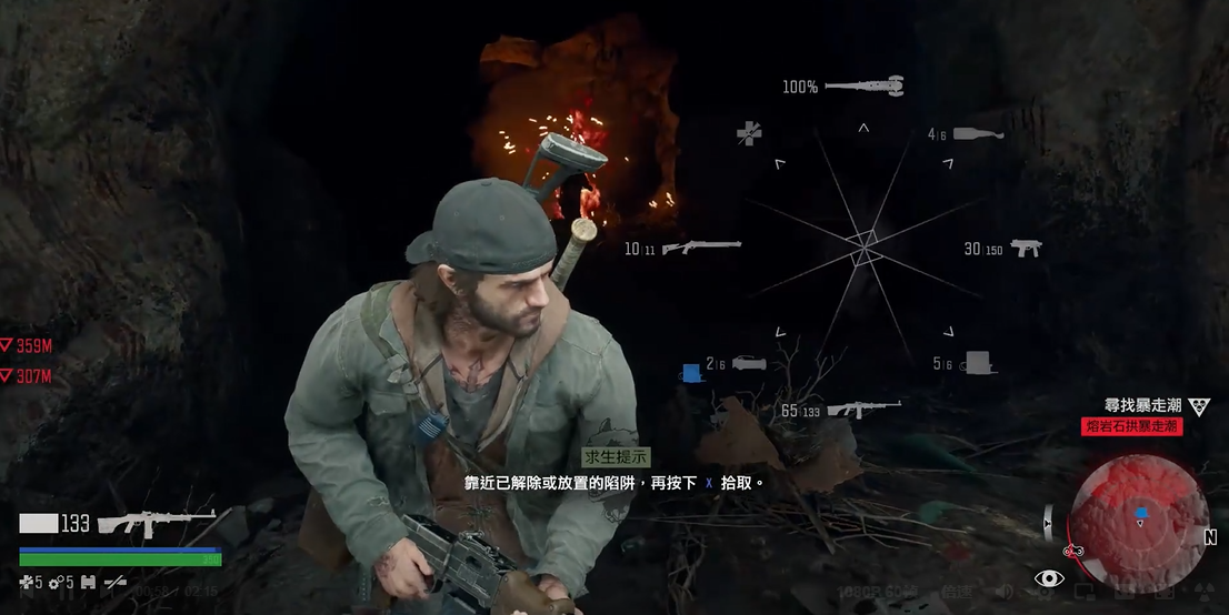 往日不再熔岩石拱暴走潮怎么触发