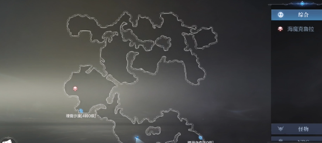 流浪商人海洛德终极搜寻指南：真假故事任务轻松破解