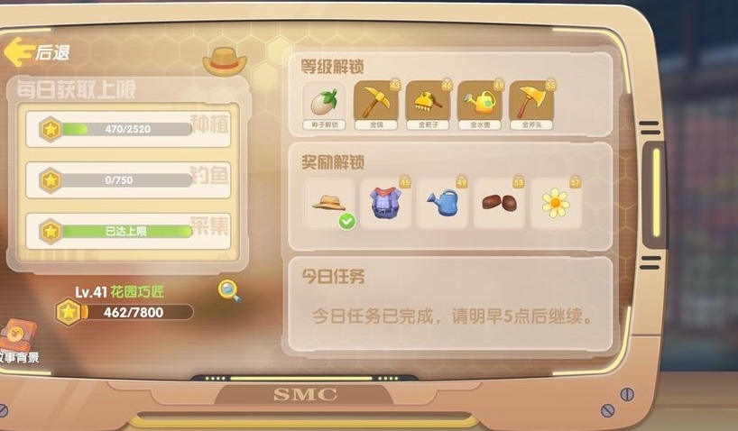 红木银矿石速刷秘籍：摩尔庄园高阶建材全攻略