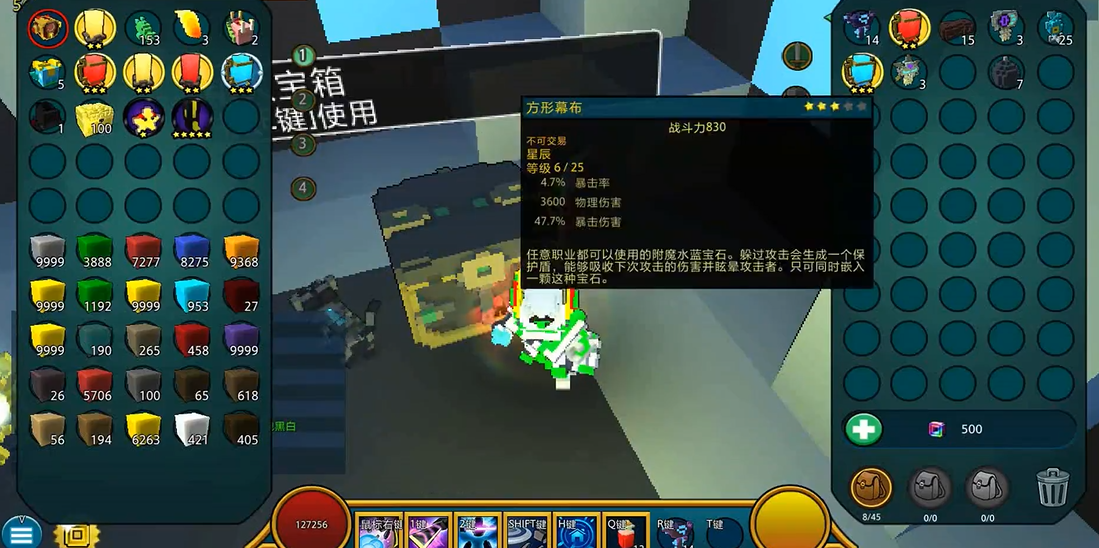 宝藏世界星辰宝石怎么升级