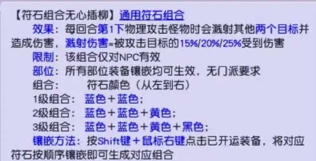 69 级大唐极限输出指南：从加点奥义到秒人配置