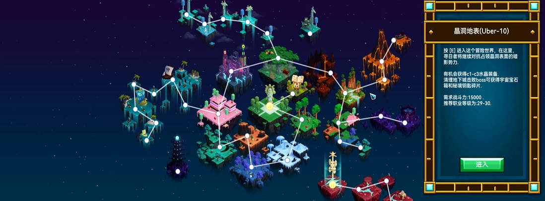 宝藏世界飙升攻略：高效率升级不迷路