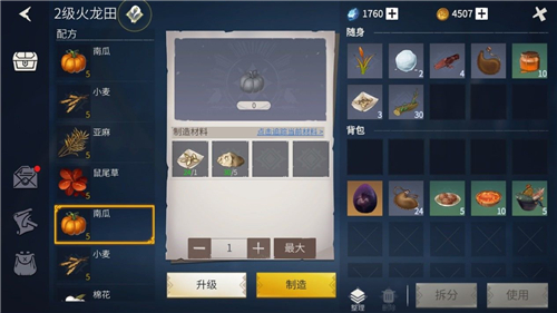 冰原守卫者百里香的药怎么制作