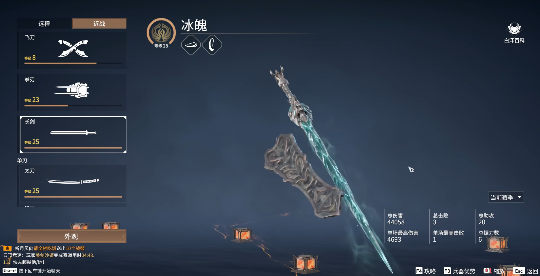 新手武器选择终极攻略