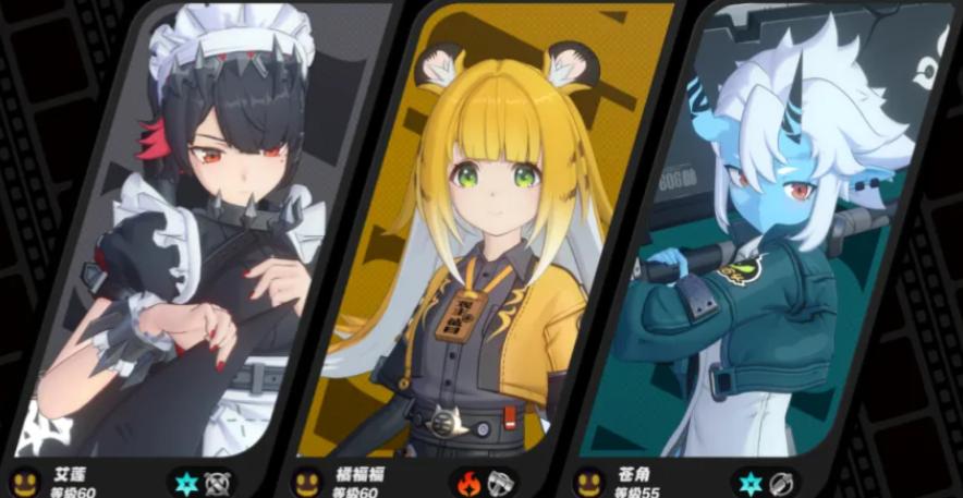 绝区零橘福福怎么搭配队伍