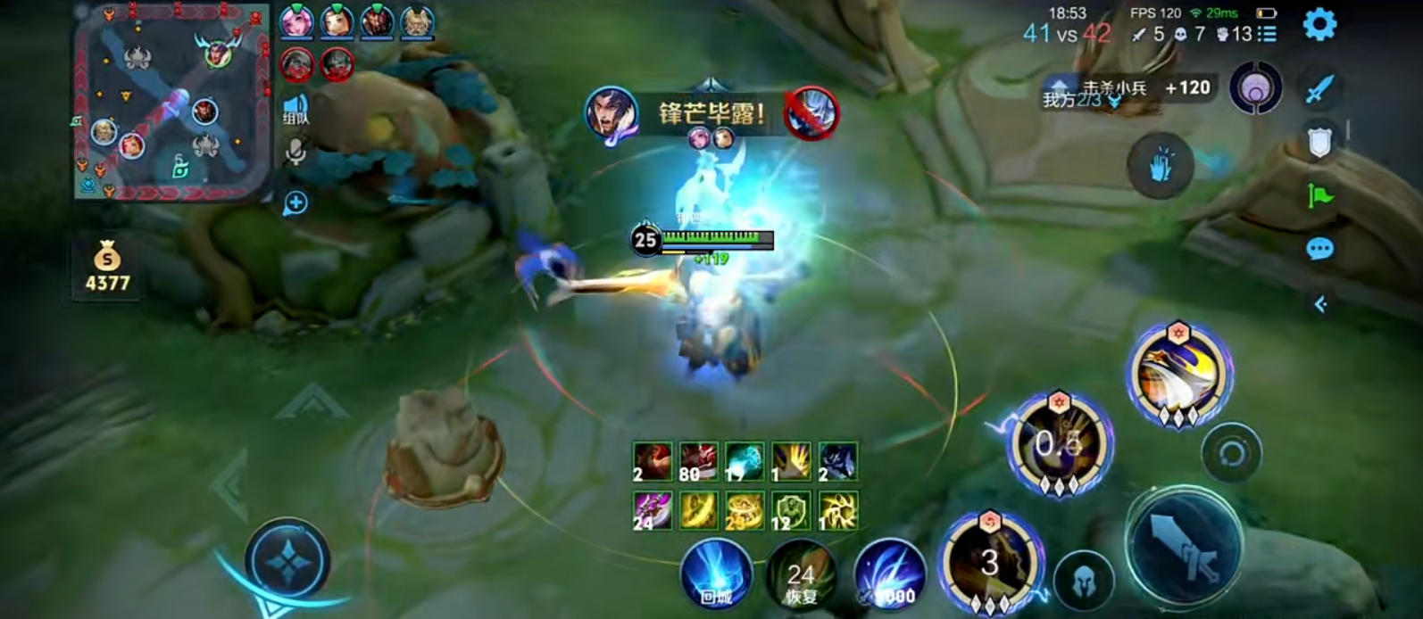 王者荣耀项羽一技能两秒钟cd怎么出装