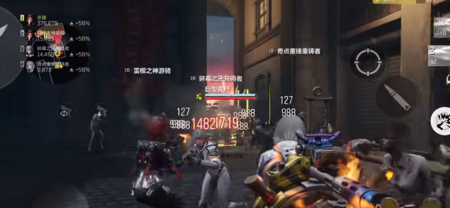 乘风破浪霰弹枪终极爆发指南