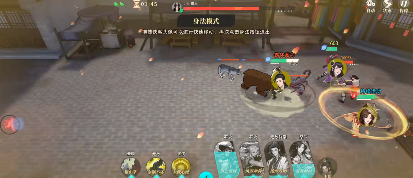 对决剑之川有哪些玩法