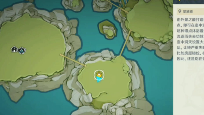 原神怎么在尘歌壶里面种东西