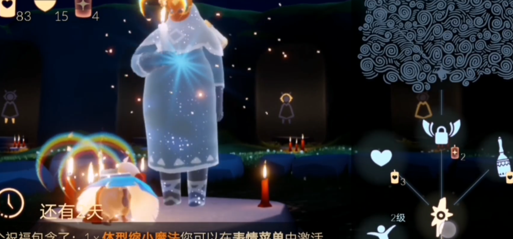 光遇复刻狐狸面具超详细获取指南 颜值党的专属魅力配饰​