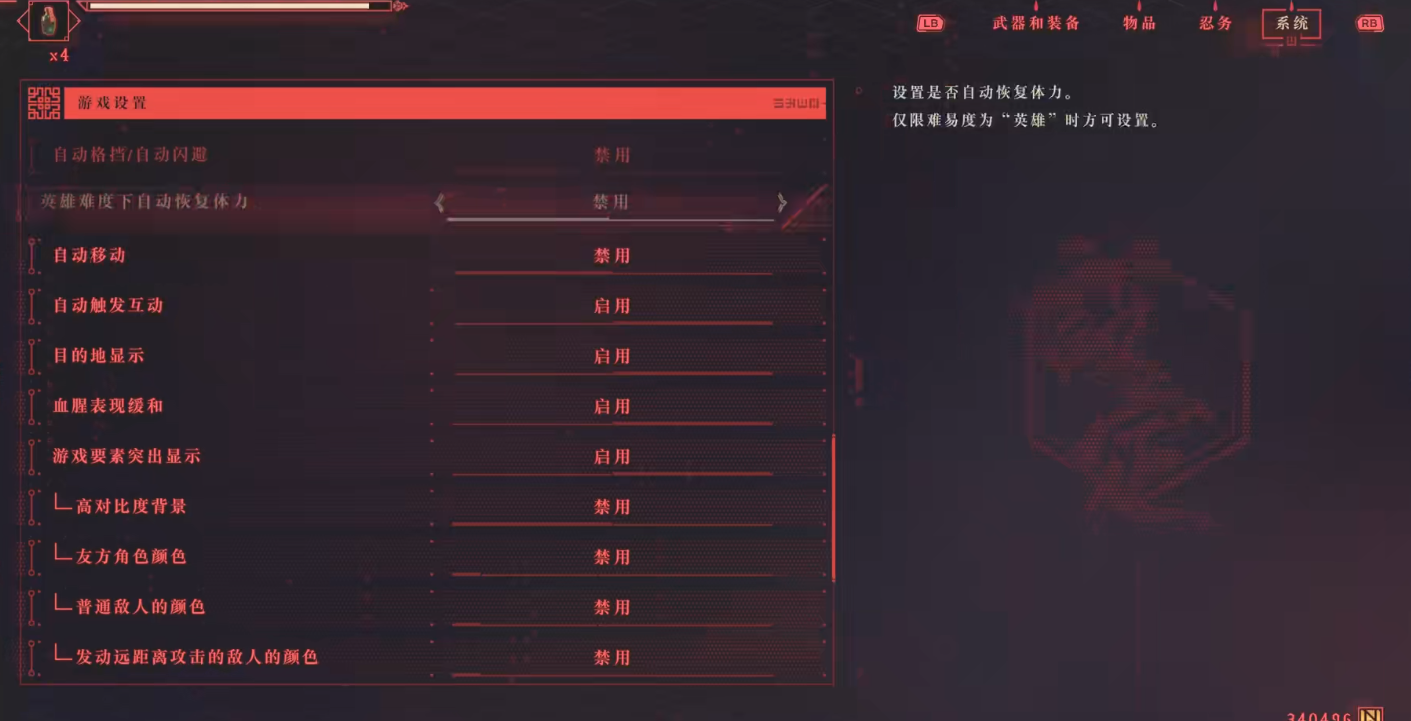 释放华丽战斗风暴！核心连招与进阶战斗技巧实战手册