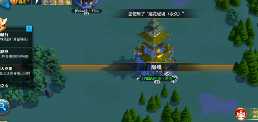 万国觉醒莲花秘境要氪多少钱