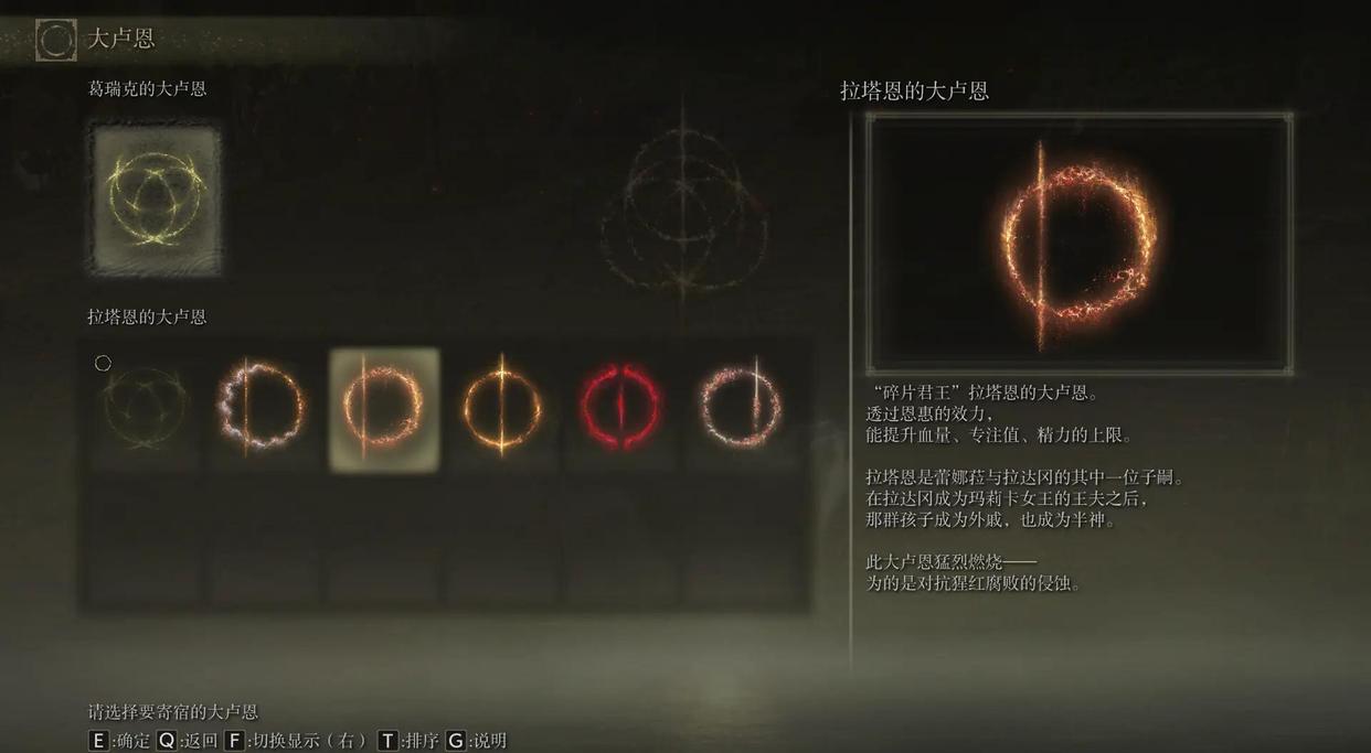 艾尔登法环怎么完成主线任务