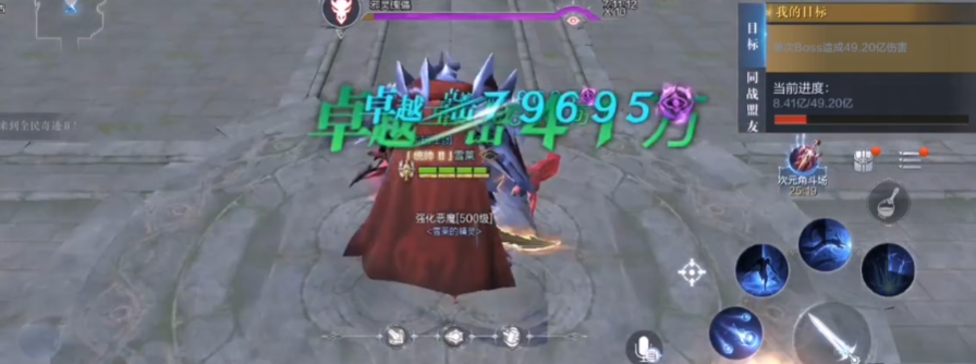 全民奇迹2伤害增幅怎么弄