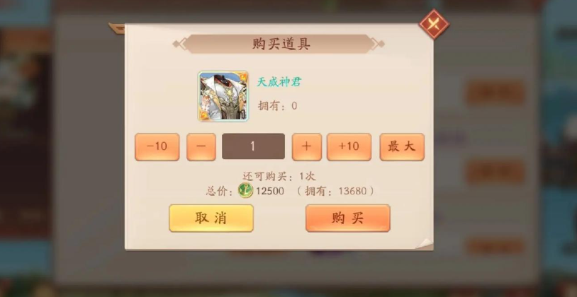 化身系统终极指南：打造无敌武将的必备策略