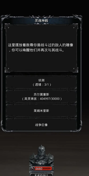 布里奇特女船长战斗手册：小怪清空是关键