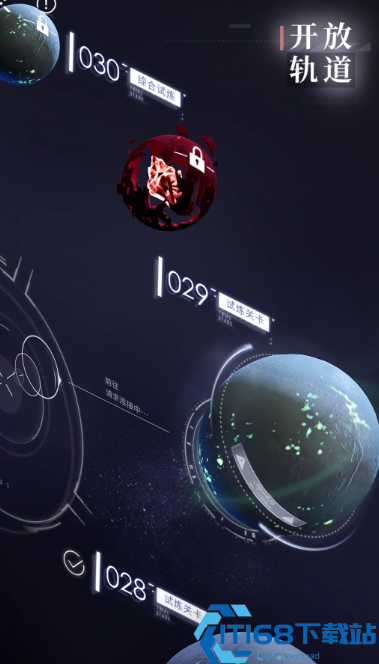 高效通关 51 级全攻略：思念与星谱的制胜法则