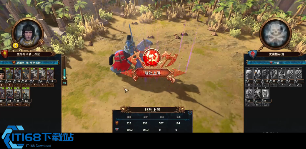 战锤3全面战争赫潘丝有何技巧