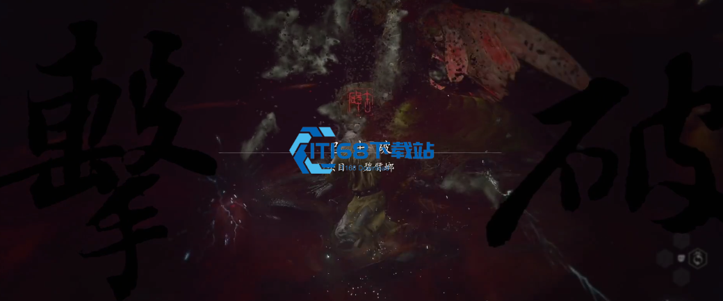 黑神话悟空苦酒怎么获得