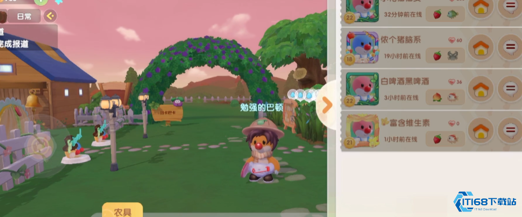 摩尔庄园手游怎么成为邻居