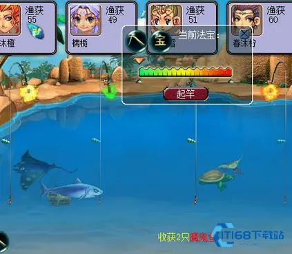 梦幻西游如何钓贝壳