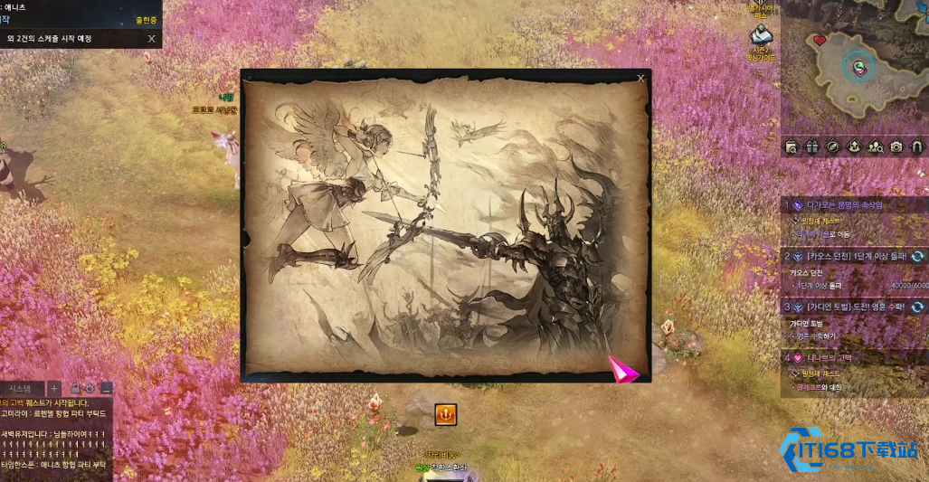 失落的方舟妮娜芙好感度任务怎么做