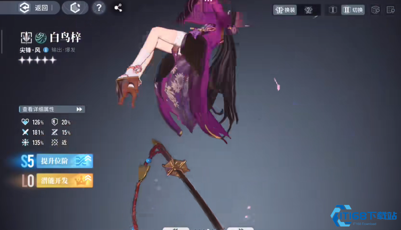 白荆回廊晴雪怎么养成