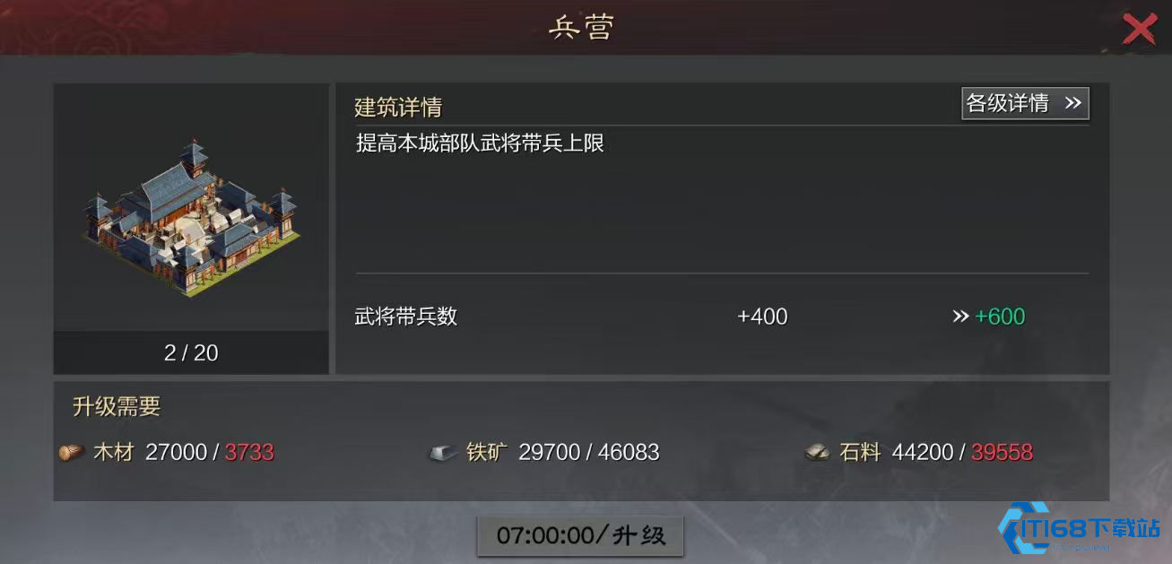 军营攻克实战指南：兵力布局与战斗节奏全解析