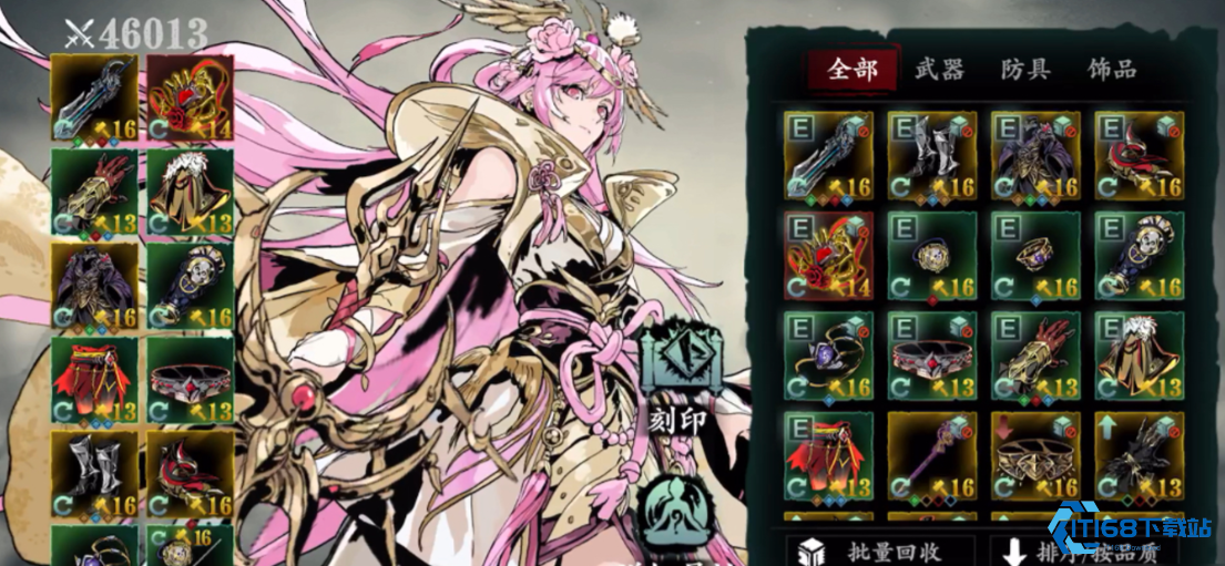 影之刃3沐小葵龙套在哪里刷