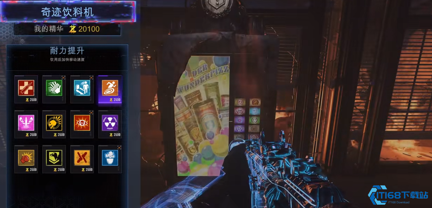 使命召唤僵尸模式需要注意什么