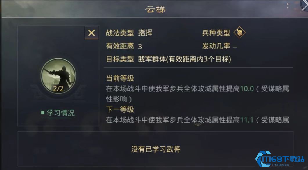 率土之滨的兵营怎么打