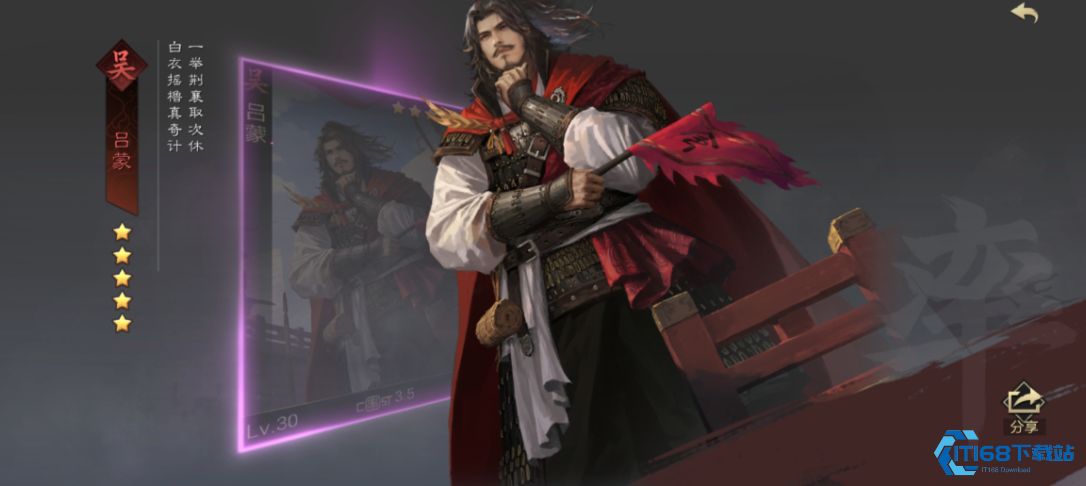 率土之滨哪个五星武将好