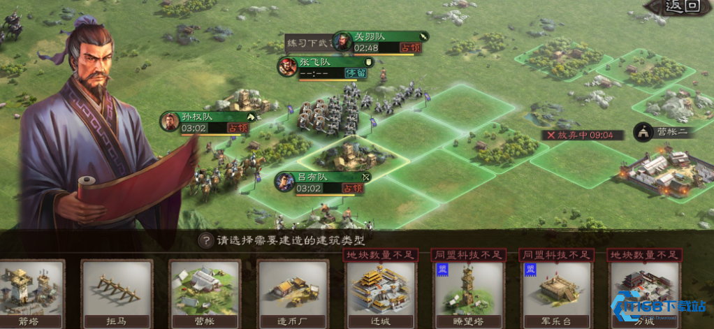 三国志战略版拆拒马要什么部队