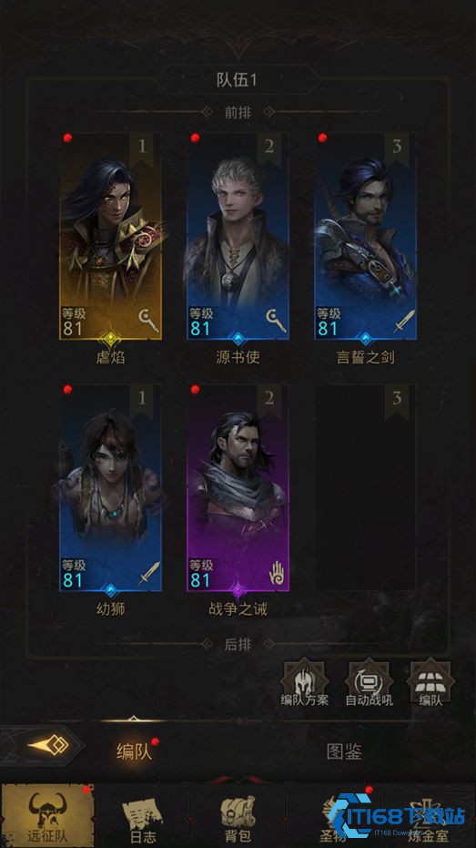 秘境 30 层木妖克星指南：双机制破解稳通关