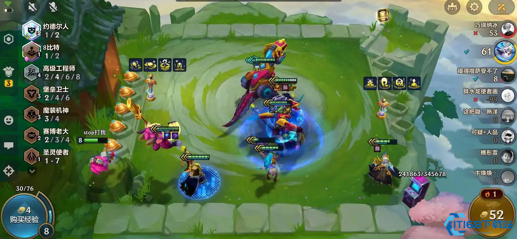 金铲铲之战s7有什么阵容好上分