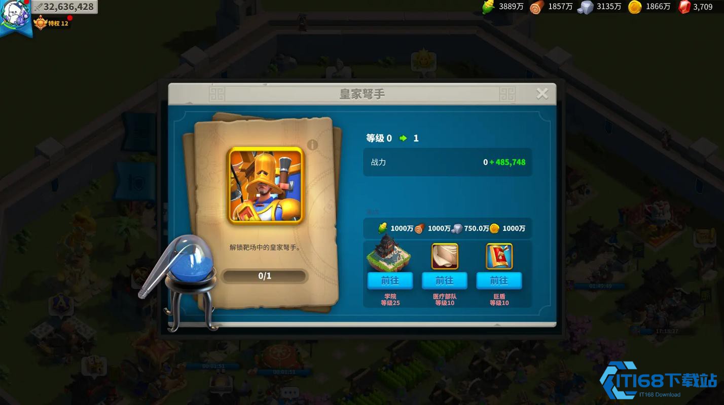 万国觉醒T2怎么变成T3