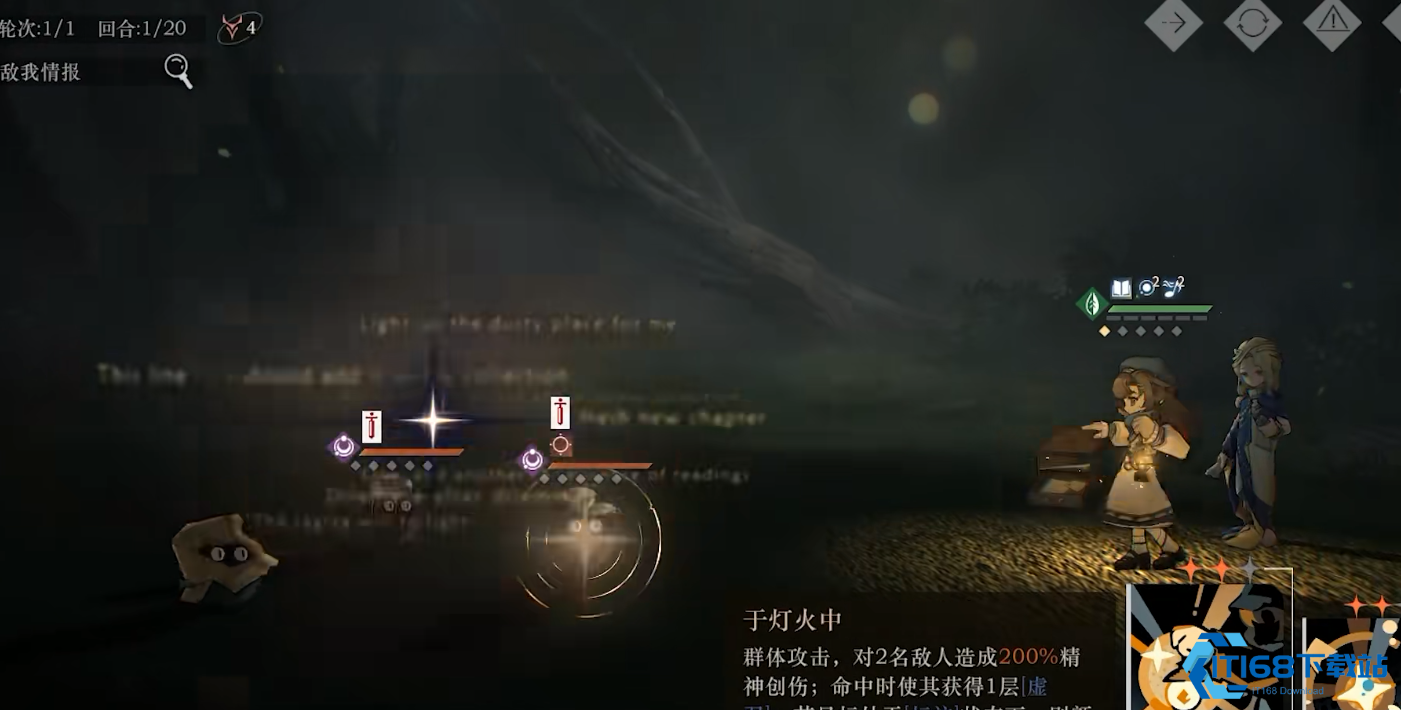 重返未来1999维拉有哪些战斗方式