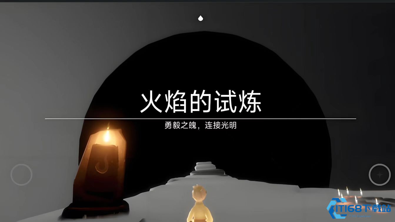 光遇火试炼三人如何快速通过