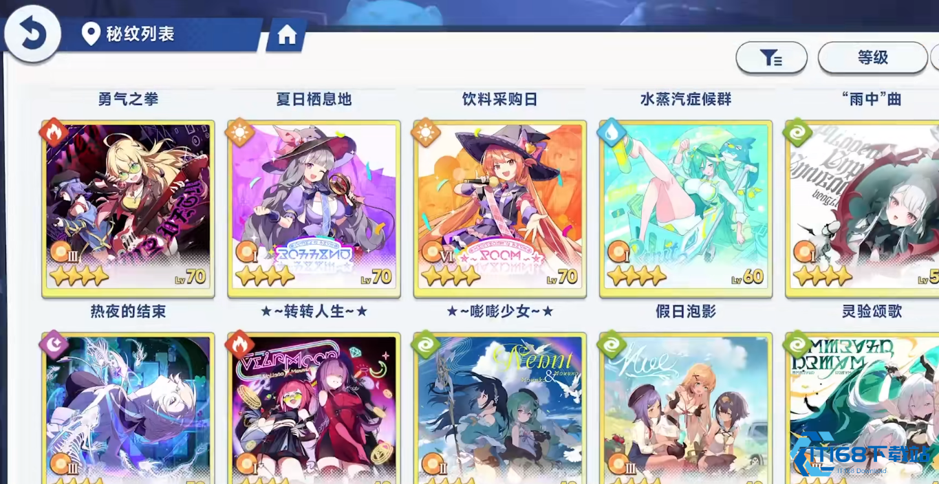 星塔旅人风系角色如何搭配