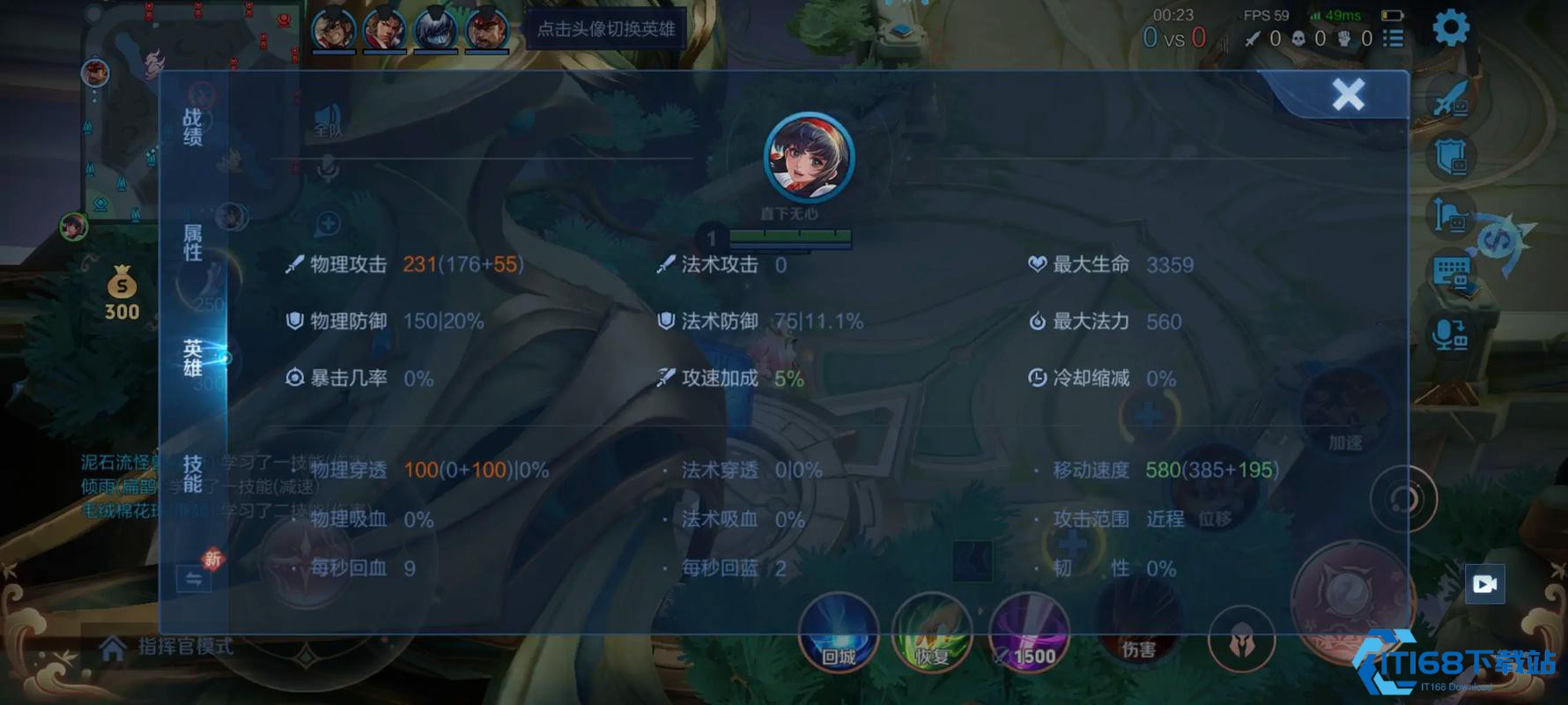 王者荣耀娜可露露铭文怎么搭配