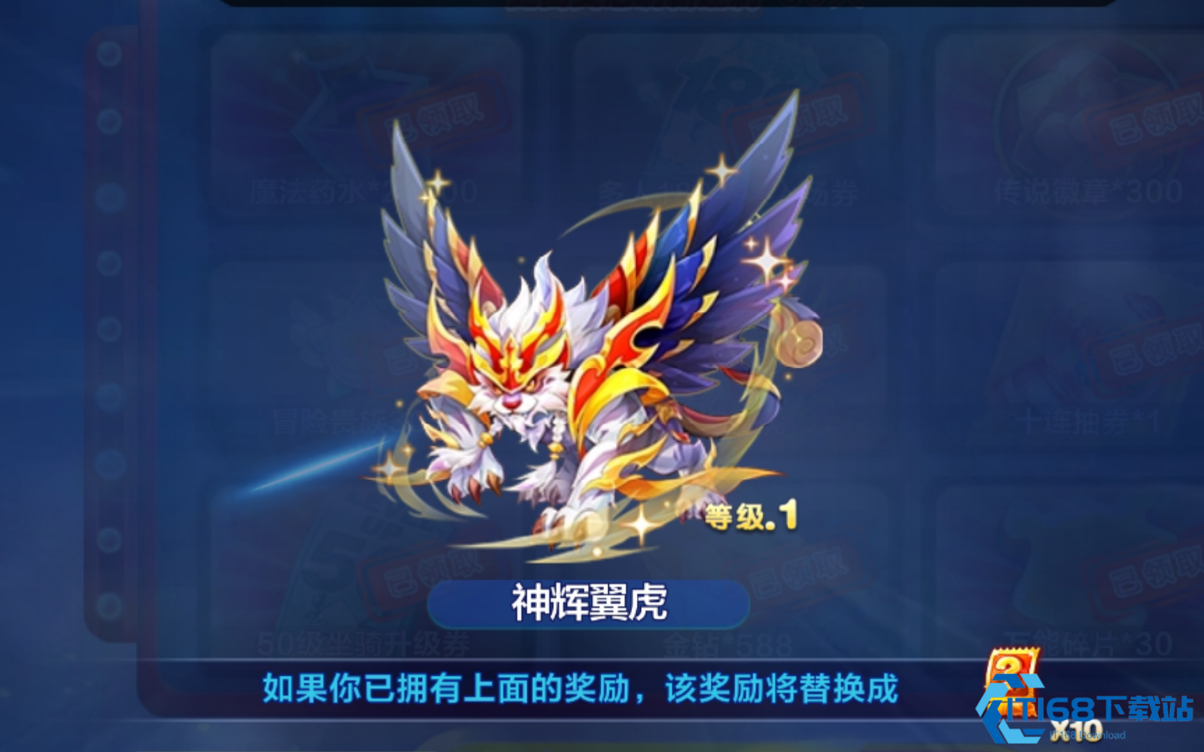 天天酷跑哪个坐骑手感好