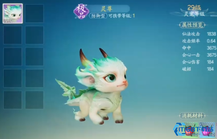 合欢神宠姜小萌技能搭配全攻略