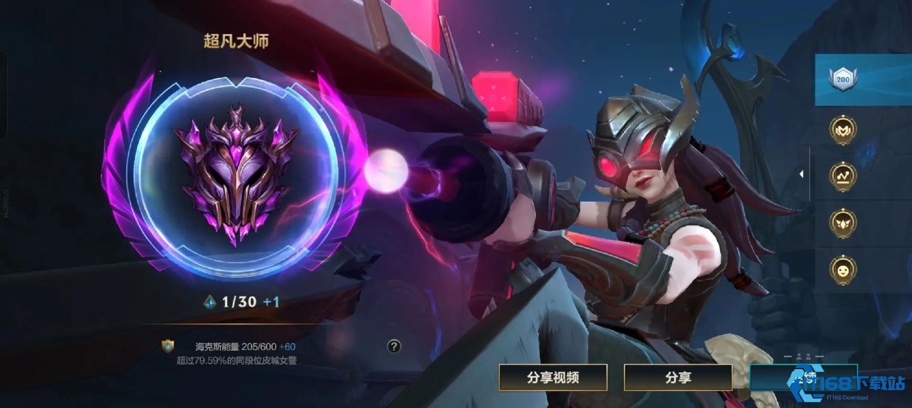 英雄联盟手游女警主哪个技能