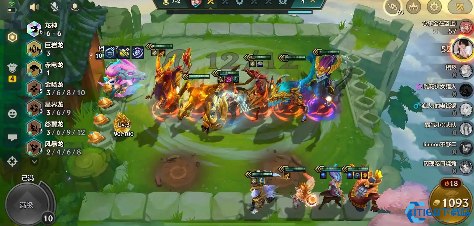 金铲铲之战s7有什么阵容好上分