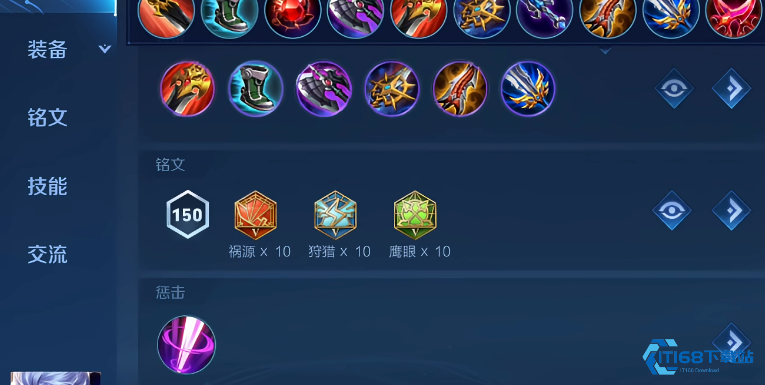 万爆凯皇秒杀艺术 极爆流核心攻略