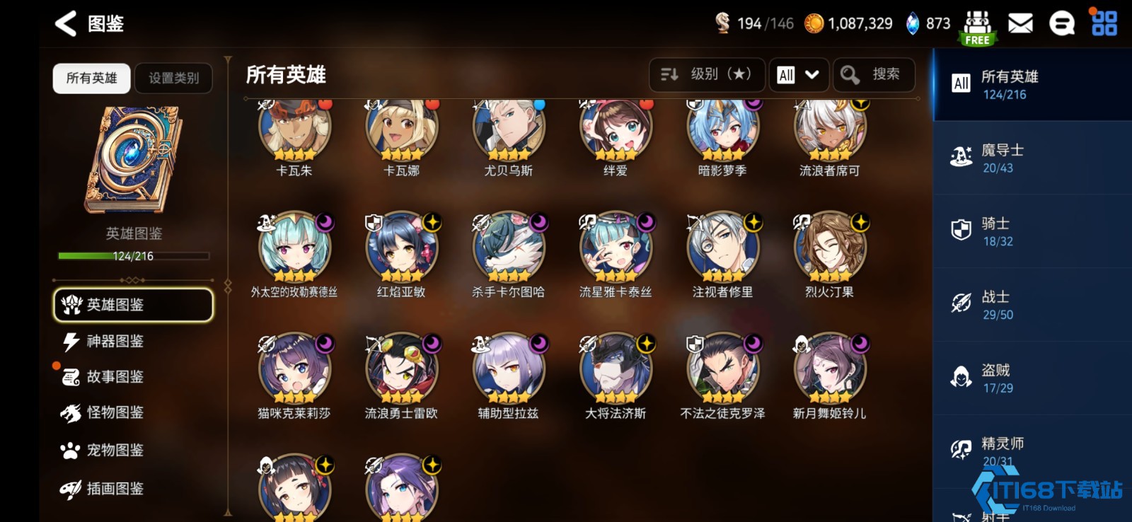 初入战场零失误！四大新手开荒神级组合全解析