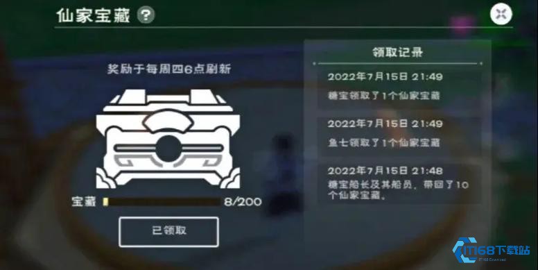 装备添加剂完全指南：打造神器必知的属性强化秘诀