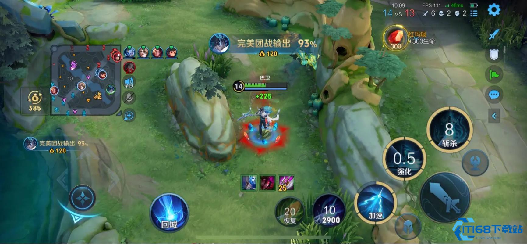 王者荣耀大司命怎么搭配铭文