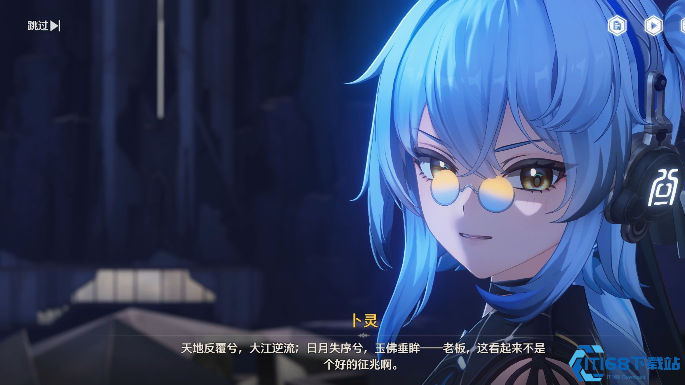 鸣潮卜灵用什么武器好